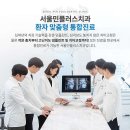 서울미치과의원 이미지
