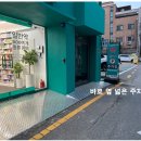 아주정문약국 이미지