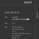 스햅