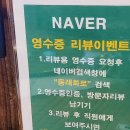 동래화로 이미지