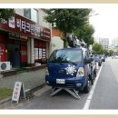 비타크린간판