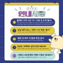 퍼즐팩토리 이미지