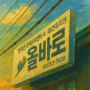 창수교육문화센터 | 🐾 일산 반려견교육문화센터 ‘올바로’ 방문 후기 🐾