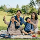 활기체육공원 농구장