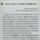 어산
