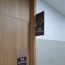 큰나무정형외과의원 이미지