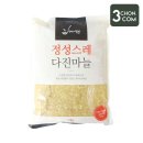 삼촌이네 농산 이미지