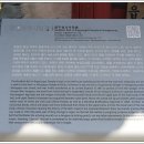 함평 보광사범종 이미지