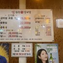 우가네한우짝갈비살 이미지