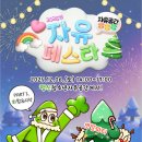 주교청소년자유공간 뉴시스