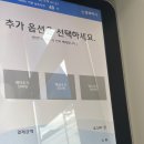 크린토피아코인워시청주