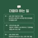 연구소더함