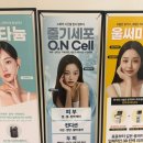 강남역 피부과 줄기세포주사 찐찐 후기 (정맥+스킨부스터, 비용, 효과)