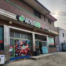 사거리공룡식당 이미지