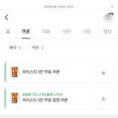 레드포스PC아레나 평촌점 이미지