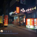 피자스쿨(평택용이점)
