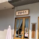 미사강변북로30번안길 이미지