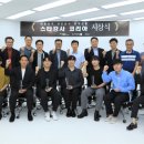 대성학원강사