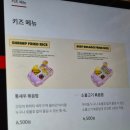 갓잇 아브뉴프랑 광교점 / 야장느낌도 가능한 멕시칸 타코 맛집 GOT EAT 주차 편함