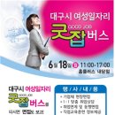 한마음종합상사 이미지