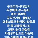 막장인생 이미지