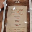 조선갈비실록 이미지