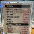 명품 참 한우 이미지