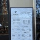 (주)태영한우