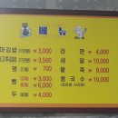 신기찐빵만두