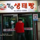 청수모터스 이미지