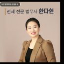 나우합동법무사사무소