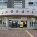 벌교순천안과의원 뉴스1