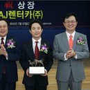 AJ정보통신 이미지