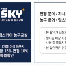 지니스안경세종새롬110호점 이미지