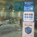 슬기로운견과 | 명지디저트 구움과자와 소금빵이 맛있는 신호동 예콤달콤 솔직 후기!