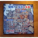 성애문현곱창 Daum카페