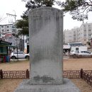 유일장 | 우의정 도순무사 오명항 토적송공비