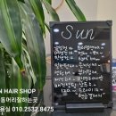 선유아헤어 이미지