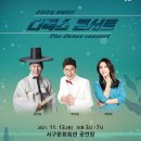 디톡스 콘서트 이미지