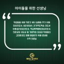 JEET입시학원 네이버블로그