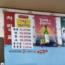 장터진땡이 이미지