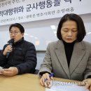 파주시민참여연대 이미지