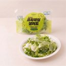 진스마트팜(주)농업회사법인 쇼핑하우