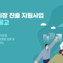 (주)인도마루