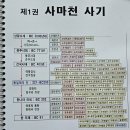 서남127