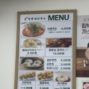 망향비빔국수 신사점 | [서울/신사] 가성비 좋은 매콤달콤 비빔국수 맛집, ‘망향비빔국수 신사점’