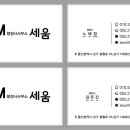 행정사 사무소 고래 이미지
