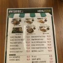 트레인통닭 이미지