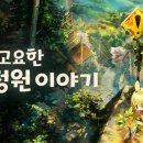 주식회사 장어사냥 인벤