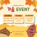 녹번초등 이미지